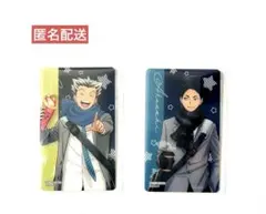 ハイキュー!! コスモワールド 特典クリアカード