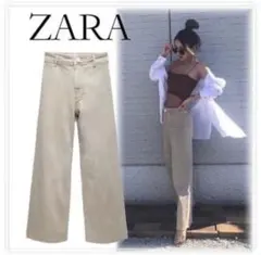 ZARA ベージュ ワイドパンツ ハイウエスト