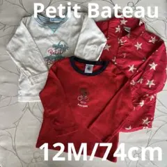 【PETIT BATEAU】12M/74赤い長袖Tシャツと長袖シャツ(+おまけ)