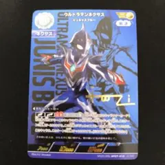 2026年最新】SP(01/05) BP07 010[SP]：ウルトラマンネクサス
