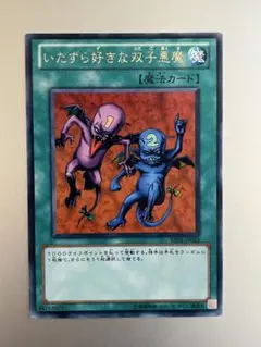 Item thumbnail for item d9cdde8d-9437-47e6-b01f-0dde33e8083d