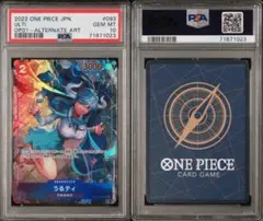 PSA9】ワンピースカード ニカ ONEPIECE DAYS プロモ - メルカリ