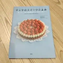 Item thumbnail for item 7be3327e-ae60-4839-b616-48cb01a908d5