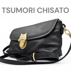 美品　ツモリチサト　ショルダーバッグ　本革レザー　フラップ　ブラック