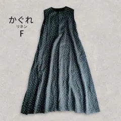 2026年最新】KAGURE ワンピースの人気アイテム - メルカリ