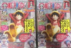 ワンピースマガジン ワンピース カードゲーム