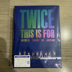 TWICE THIS IS FOR TOUR JAPAN 初回限定盤 DVD
