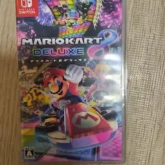 マリオカート8 デラックス
