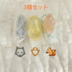 Straykids SKZOOグミ&チャーム 3個セット