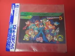 PSA9 ロックマン5 ジャンボカードダス 1992 PSA9 ロックマン5 ジャンボカードダス 1992 - メルカリ