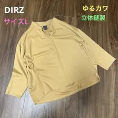 DIRZ 上質立体縫製ゆるカワコクーンカットソー
