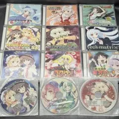 東方Project いえろーぜぶら ベストアルバム CD 16枚セット 東方Project いえろーぜぶら ベストアルバム CD 16枚セット - メルカリ