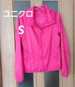 UNIQLO ピンク ウィンドブレーカー S　フード付き　ポケッタブル