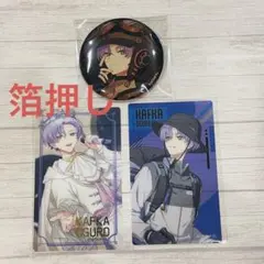 18trip グッズ まとめ売り おもライ シール クリカ 缶バッジ ぱしゃ