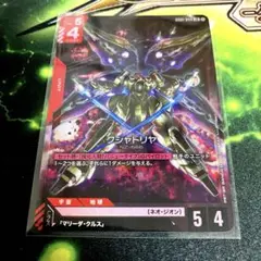 ガンダムカードゲーム クシャトリヤ