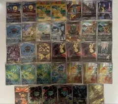 ポケモンカード　ARまとめ売り34枚セット