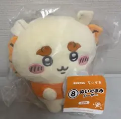 ちいかわ エニマイくじ ぬいぐるみ シーサー 8