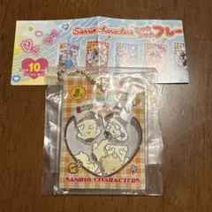 シャカシャカフレークシール風チャーム ポムポムプリン サンリオ sanrio