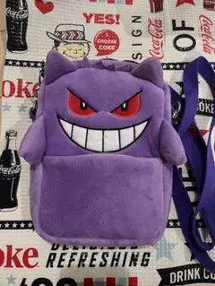 ゲンガー ぬいぐるみバッグ 紫
