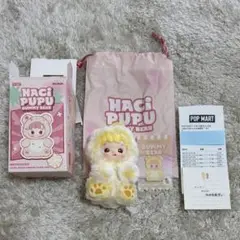 POPMART HACIPUPU Gummy Bear シリーズ ハチププ