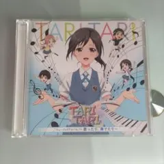 TARI TARI CD 2枚セット
