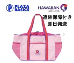 PLAZA BASICS HAWAIIAN ハワイアン航空 簡易保冷トートバッグのサムネイル