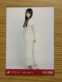 Item thumbnail for item e7dde09a-b172-4fa4-9ae3-f22b79543072