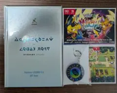 ポケモンセンターオリジナルアートブックゼットエー&キーホルダー　早期予約特典