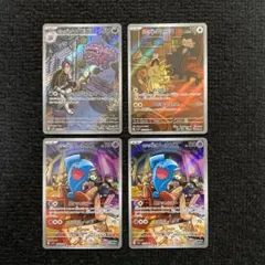 ロケット団の栄光　ARまとめ売り 4枚