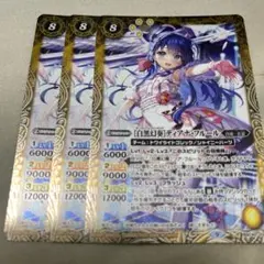 user_454f3503様 リクエスト 3点 まとめ商品