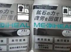 ワークマン メディヒール リカバリーウェア ドライ半袖シャツ パンツ L