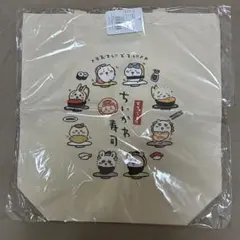 ちいかわ ちいかわ寿司 トートバッグ 回転寿司