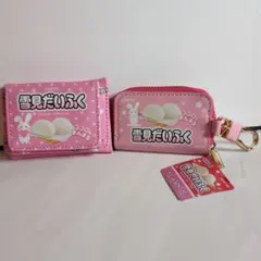 LOTTE 雪見だいふく　ウォレット&マルチケース