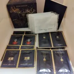 アンベアージュ トライアルセット