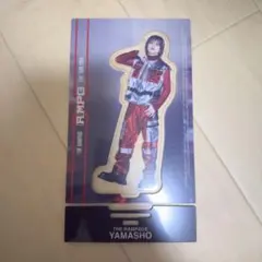2026年最新】山本光汰 アクリルスタンドの人気アイテム - メルカリ