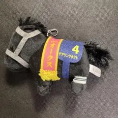 2026年最新】デアリングタクト ボールチェーンの人気アイテム - メルカリ