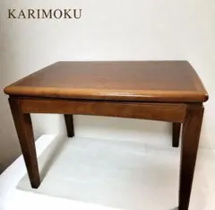 オールドカリモク】センターテーブル レトロ アンティーク karimoku