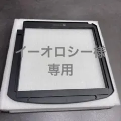 エアドックAirdog X5D用 イオン化ワイヤーフレームのサムネイル