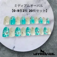 【現品限り】春夏に映えるミント×ホワイト×シルバーリボンネイル＊20枚セット＊