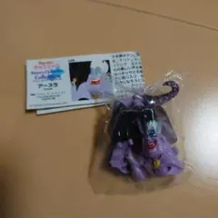 Item thumbnail for item 526d4b1c-b2a4-4b67-abe1-3692b417a25e