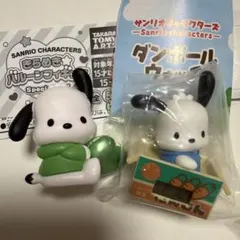 サンリオ ダンボールウォッチ きらめきバルーンフィギュア ポチャッコ