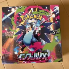 2026年最新】インフェルノx box シュリンク付きの人気アイテム - メルカリ