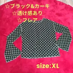 【美品】【未着用】花柄フレアスリーブ長袖トップス黒 カーキ 匿名発送