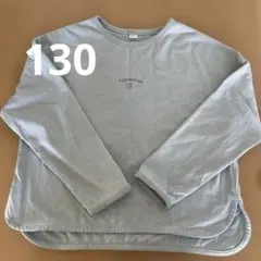 apres Ies cours 130サイズ　長袖