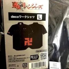 『東京リベンジャーズ deco ワークシャツ Lサイズ』