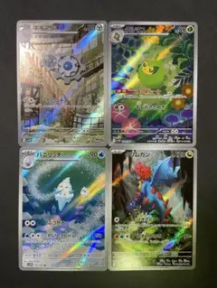2026年最新】バニリッチ arの人気アイテム - メルカリ