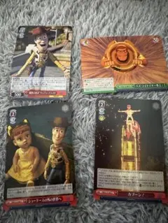 トイストーリー　カード