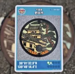 Item thumbnail for item 57ad14c0-44c4-4151-8e93-b0ec322bf6d8