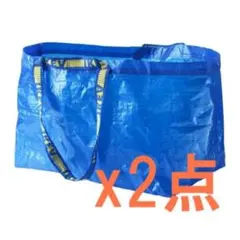 IKEA FRAKTA フラクタ　キャリーバッグ Lサイズ　2枚セットのサムネイル