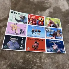 ズートピア 特典 第8弾 ステッカー